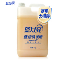 蓝月亮 健康洗手液5kg 配方温和 清洁去污 家庭酒店餐厅可用 洗手液大桶 洗手液补充装
