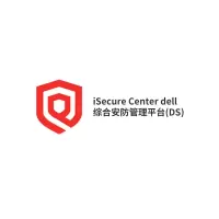 海康威视iSecure Center综合安防管理平台软件