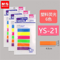 TENDZONE 晨光(M&G)YS21 荧光指示贴120枚/包(单位:包)