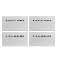安赛瑞 标志牌\250×450×1.2mm\铝井下标示大巷里程牌米程牌