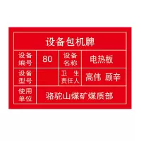 方田标识( FT FANGTIAN BIAOZHI) 