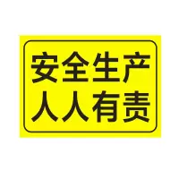 方田标识( FT FANGTIAN BIAOZHI) 