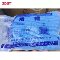 ZDET 裕鑫涵 帽子 一次性(只)