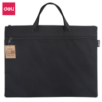 得力 大容量手提双层事务公文包手提包收纳包 资料收纳拉链包 手提电脑包会议包公文包 5840黑色*10个