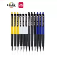 得力(deli) 6505 圆珠笔中油笔 0.7mm子弹头按动笔原子笔 办公用品 蓝色 12支/盒