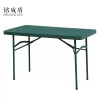 铭威盾野外吹塑桌B款[工厂现做 7天内发货]
