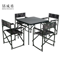铭威盾户外餐桌折叠桌