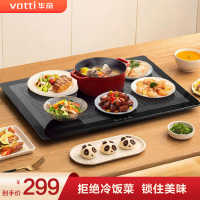 华帝(VATTI) 饭菜保温板热菜板家用多功能加热器暖菜宝保温暖菜板VWB001C 黑色