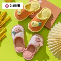 洁丽雅棉拖鞋女秋冬季厚底踩屎感室内家居防滑软底产后月子毛拖鞋男814-1