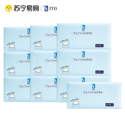 日本ITO抽取式洁面巾洗脸巾女加厚加大干湿两用一次性毛巾棉柔巾 10包装