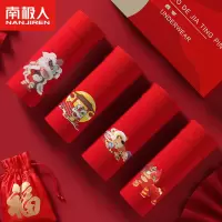 南极人红色内裤男士纯棉抗菌裆平角裤大红本命年结婚鸿运四角裤