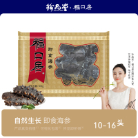 福口居即食海参10-16头500g 大连辽刺参单个装 解冻即食