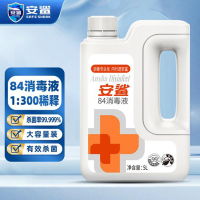 安鲨 84消毒液5L大桶含氯消毒液 地板环境消毒