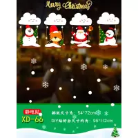 圣诞节装饰贴纸 XD-66(5个装)