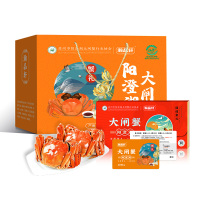 机乐堂(JOYROOM) 瀚品轩阳澄湖大闸蟹2698型