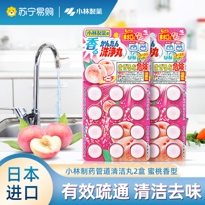 日本进口小林制药管道清洁泡腾片下水道马桶厨房水槽过滤疏通剂粉色