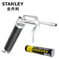 史丹利(STANLEY) 手动黄油枪 120cc
