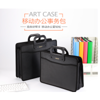 齐心(COMIX)齐心多功能事务包公文包