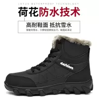 苏宁宜品&卡帝乐鳄鱼男士棉鞋加绒2213