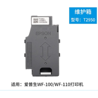 爱普生(EPSON)T2950维护箱 废墨盒 废墨仓 WF-100/110机型适用