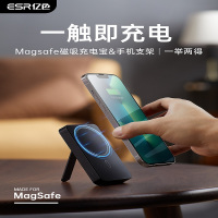 亿色ESR 苹果磁吸无线充电宝支架二合一移动电源背夹电池iPhone12/13/14promax//14plus