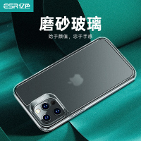 亿色[磨砂玻璃丨不沾指纹]iPhone12/12Pro/12promax手机壳苹果保护套气囊防摔半透明超薄