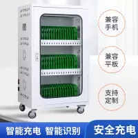 易企采 平板电脑手机充电柜usb接口手机ipad充电柜教室智能平板手机存储充电柜