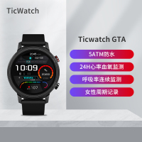 Ticwatch GTA智能体温手表 长续航运动户外 跑步游泳防水血氧心率监测多功能手环男女 黑色