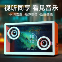 TT 音响歌词悬浮蓝牙音箱智能家用低音炮hifi扩音器创意礼物 白色