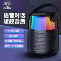 爱国者 T09蓝牙音响 户外大功率炫彩手提音箱 智能Ai语音 便携手机电脑车载低音炮
