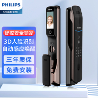 飞利浦(PHILIPS)DDL709VP-5HW 智能锁指纹锁家用推拉密码锁APP远程智控防盗门电子锁 红古铜