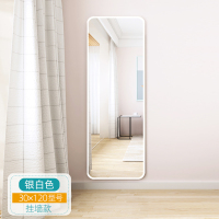 全身镜穿衣镜大圆角挂墙款 银白色 30*120