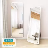 全身镜穿衣镜大圆角摆挂两用 银白色 60*165