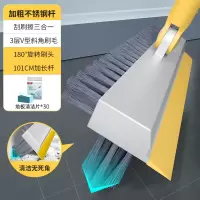 好媳妇地板刷刮水器长柄卫生间刷地刷子厕所硬毛地刷无死角缝隙刷V型+地板清洁片