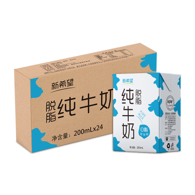 新希望纯牛奶脱脂牛奶200ml*24盒整箱 早餐学生儿童奶