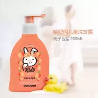 [新品上线]哈罗闪儿童洗发露(桃子香型))200ml德国原装进口2瓶装