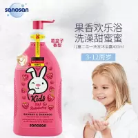 德国哈罗闪儿童洗发沐浴二合一天然果香洗发水覆盆子400ml