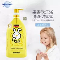 德国哈罗闪儿童洗发沐浴二合一天然果香洗发水香蕉香型400ml