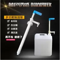 一痕沙 汽车抽油管吸油管 油桶 抽管 抽油器 手动抽液器 抽按摩油 食用油 白色