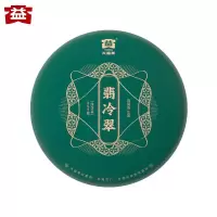 大益翡冷翠生茶357g