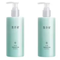 雪玲妃 牛奶嫩滑搓泥宝啫喱250ml*2瓶提亮肌肤清理污垢角质