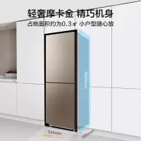 美的(Midea)185升 双开门二门 租房家用小户型 小冰箱 风冷无霜 小机身大容量BCD-185WM(E)摩卡金