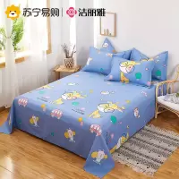 洁丽雅床单 单件纯棉100全棉单人学生宿舍床单冬季儿童床单单件