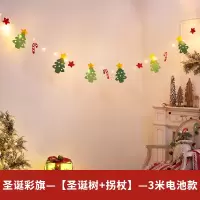圣诞节装饰节日装扮店铺橱窗挂饰 3米圣诞彩旗-[拐杖]-送电池