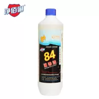 净佰俐 (JINGBL)470ml*20瓶整箱装 84消毒液整箱 衣物漂白 八四消毒水宠物地板消毒工业AC