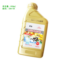 4T机油园林机械四冲程合成机油 适用于割灌机油锯绿篱机打草机
