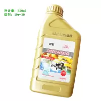 4T机油园林机械四冲程合成机油 适用于割灌机油锯绿篱机打草机