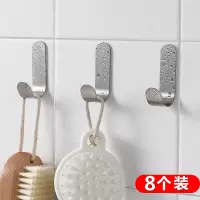 不锈钢挂钩强力无痕粘胶钩免打孔8个/包 三包装