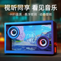 TT 音响歌词悬浮蓝牙音箱智能家用低音炮hifi扩音器创意礼物 蓝色