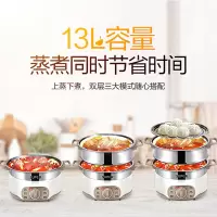 苏泊尔(SUPOR) ZN28YK807-150 家用多功能电热锅